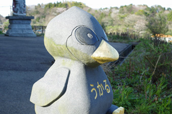 うかる君