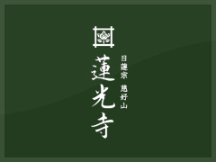 新年祈祷会